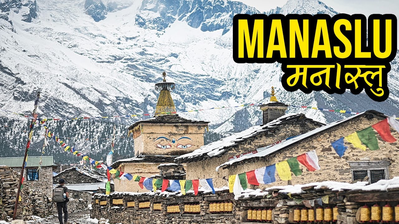 Travel Guide to Manaslu Circuit Trek & Larkya La Pass | Why You Must Travel to Manaslu (मनास्लु)