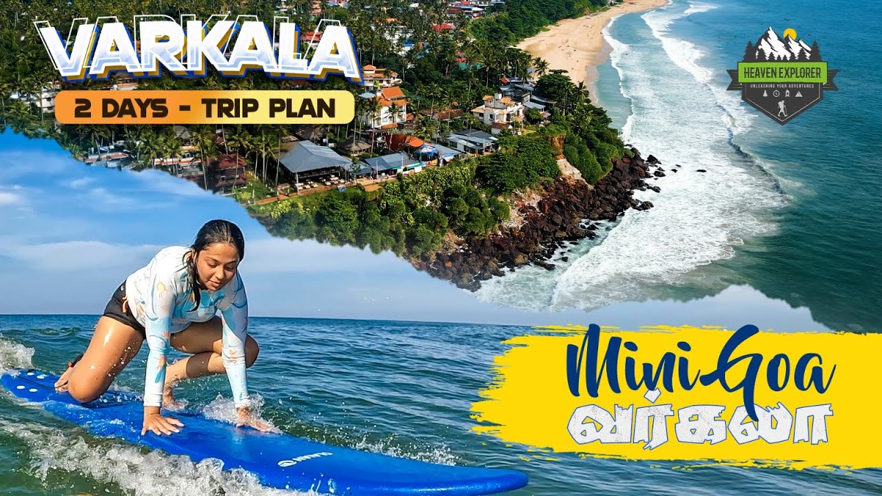 Varkala 2 Days Travel Guide | வர்கலா சுற்றுலா | Summer | Surfing